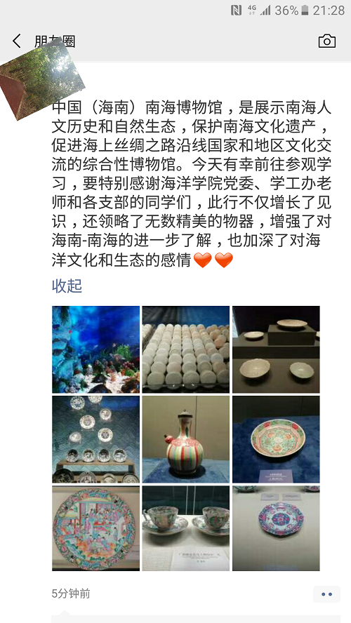 电玩捕鱼