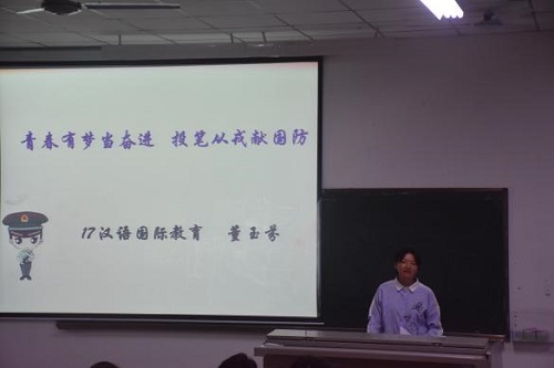 电玩捕鱼