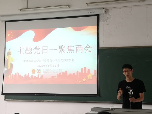 电玩捕鱼