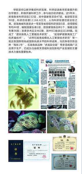 电玩捕鱼
